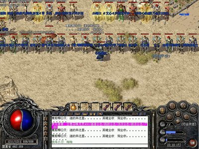 史上最强阵容搭配，打造无敌团队，势不可挡