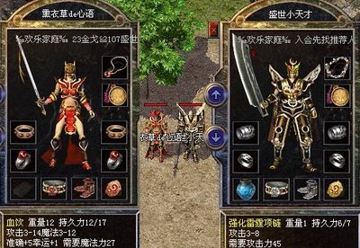 探索未知，开启传奇冒险之旅